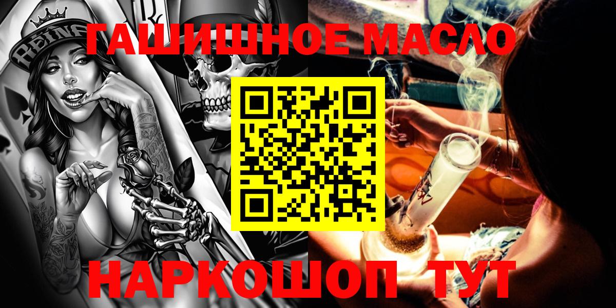 ТГК Wax  Вход с VPN  Дистиллят ТГК жижа  Грязи 
